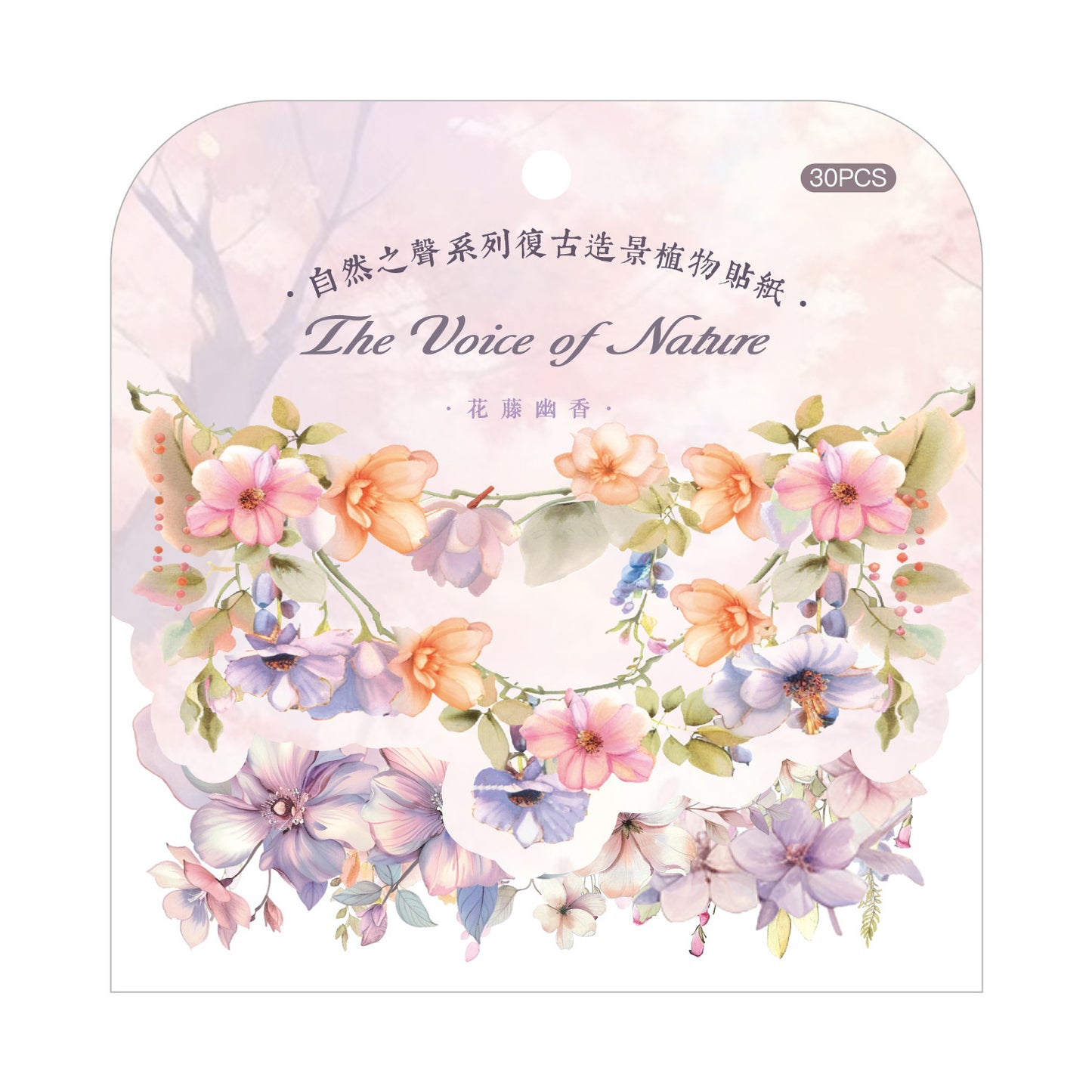 Paper Trace PET Sticker The Sounds Of Nature Series